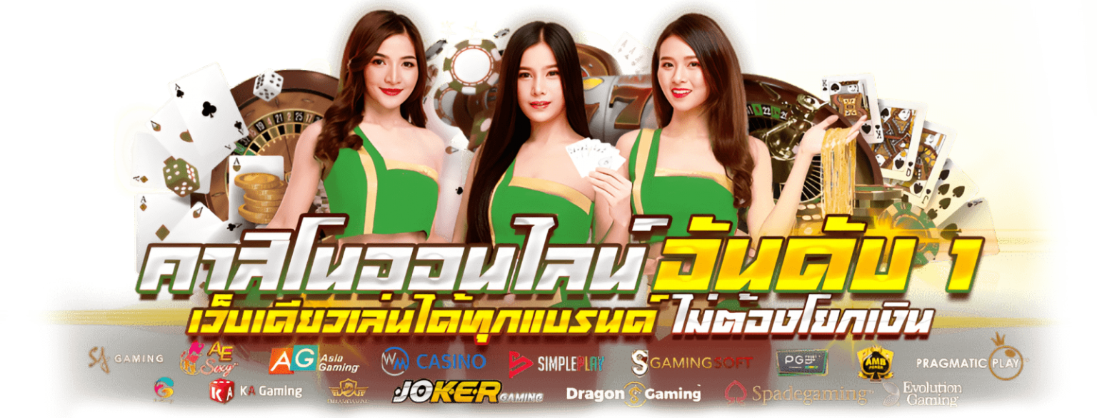 Meowpung เว็บตรงพลังเหมียว เสกกำไรเฟี้ยวทุกการเดิมพัน